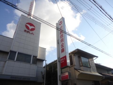 尼崎信用金庫逆瀬川支店／ホームメイト
