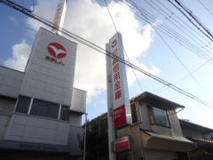 尼崎信用金庫逆瀬川支店