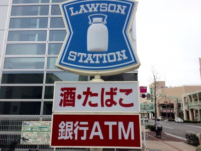 マーケットピア ローソン 明石大久保ゆりのき通店 明石市大久保町ゆりのき通
