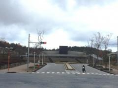 公立鳥取環境大学