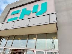 ニトリ　丸亀店