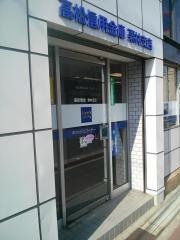 高松信用金庫栗林支店