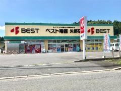 ベスト電器　矢部店
