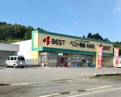ベスト電器　矢部店