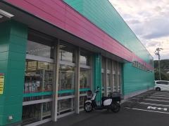 ドラッグストアコスモス　賀来店