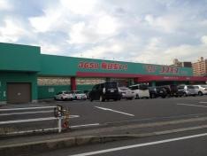 ドラッグストアコスモス　賀来店