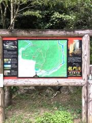 龍門滝