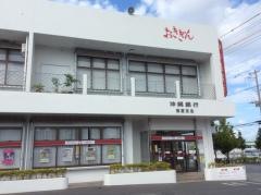沖縄銀行美里支店