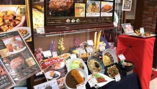 ライオン京都アバンティ店