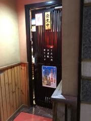 居酒屋福八