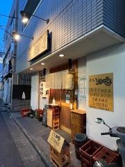 やきとり波田野