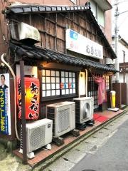 あきない