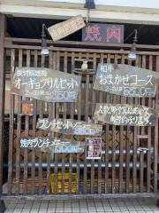 とん福・鈴