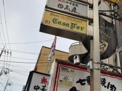 カサドール