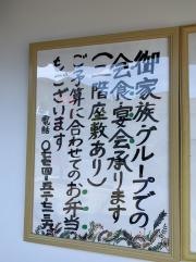 味彩