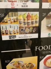 ＴｈｅＬｉｇｈｔｈｏｕｓｅＣｏｆｆｅｅ　心斎橋ＯＰＡ店