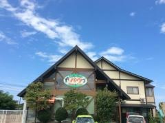 パウＤｏｇ・Ｃａｔ・Ｃａｆｅ＆Ｓｈｏｐ