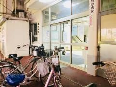 森本病院