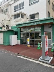 森本病院
