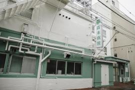 森本病院