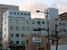 大垣中央病院