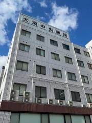 大垣中央病院