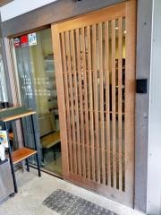 たに整形外科