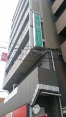 佐久間クリニック