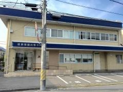 城原胃腸科整形外科