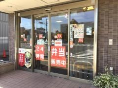 すき家　錦糸公園前店