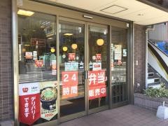 すき家　錦糸公園前店