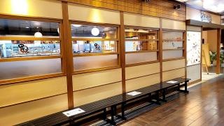 串家物語　ＬＡＢＩ千里店