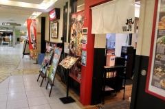 鶴橋風月　ＯＣＡＴ店