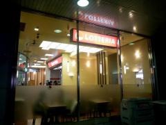 ロッテリア　広島アルパーク店