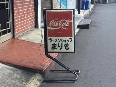 まりも