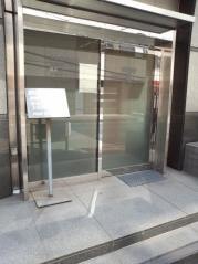 田中歯科医院