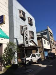 想い出寿司