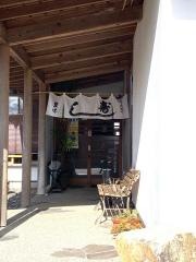里味