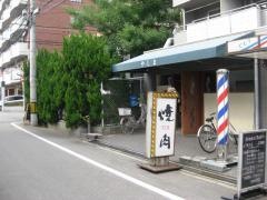やしま
