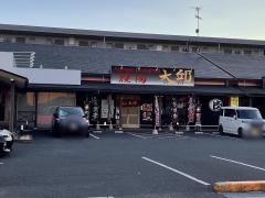 焼肉大邱小野田