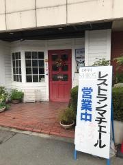 マチエール