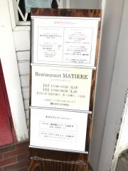 マチエール