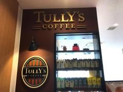 タリーズコーヒー　湘南藤沢徳洲会病院店