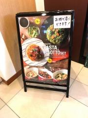 タリーズコーヒー　湘南藤沢徳洲会病院店