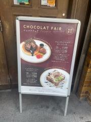丸福珈琲店千日前本店