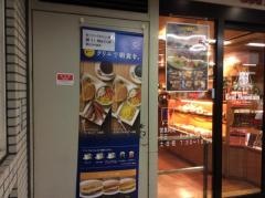 ゴッドマウンテンカフェ阪急岡町店
