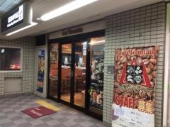 ゴッドマウンテンカフェ阪急岡町店