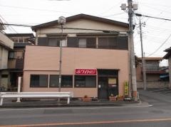ホワイト餃子　久喜店