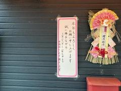 八宝亭