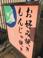 古山